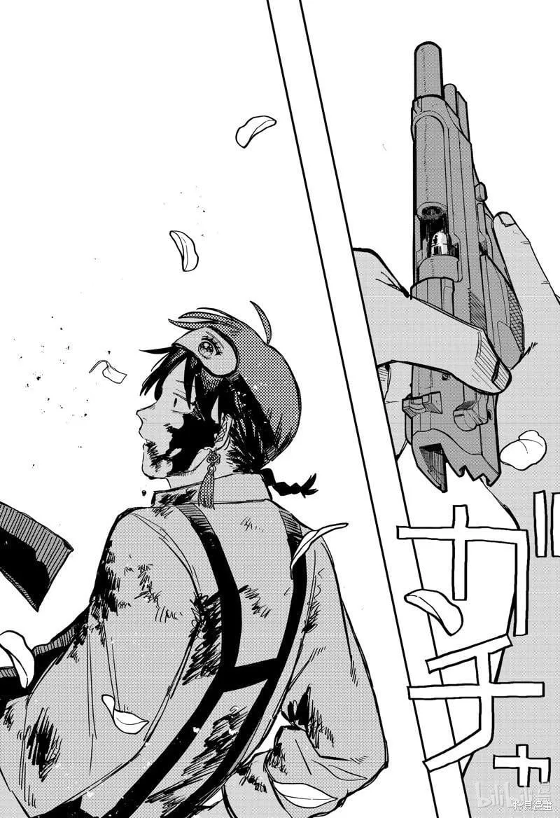 第81话 第36页