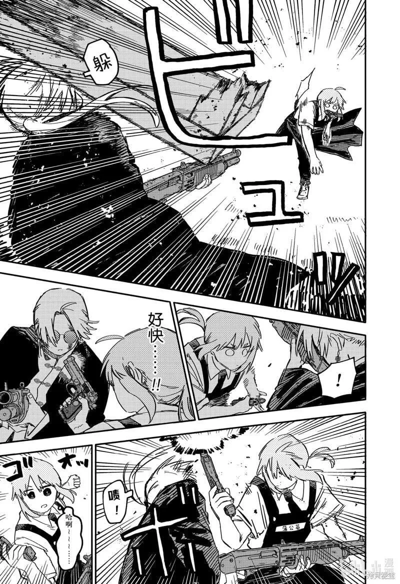 第83话 第5页