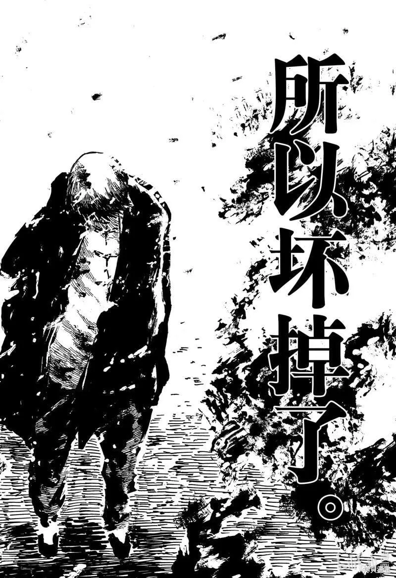 第83话 第18页