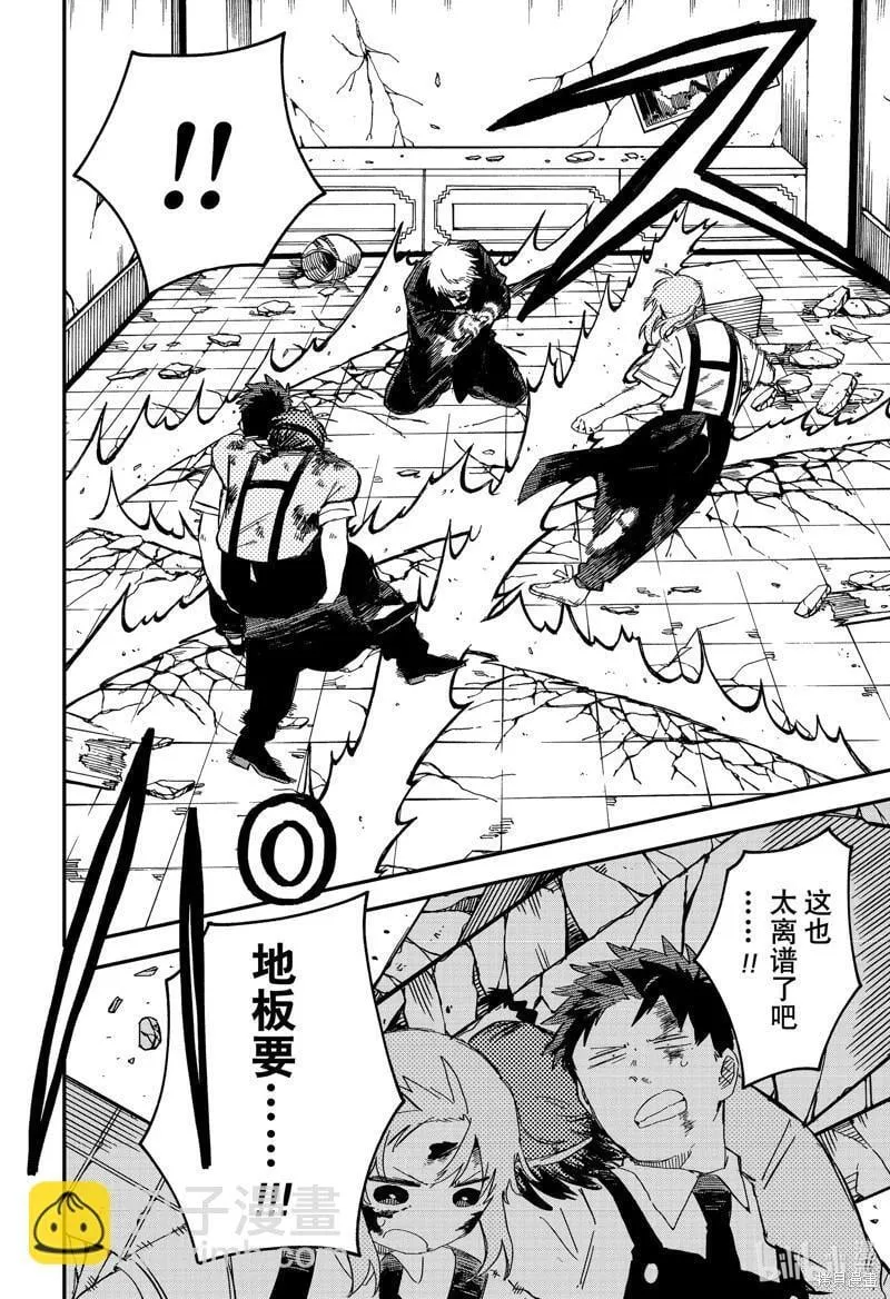 第84话 第24页