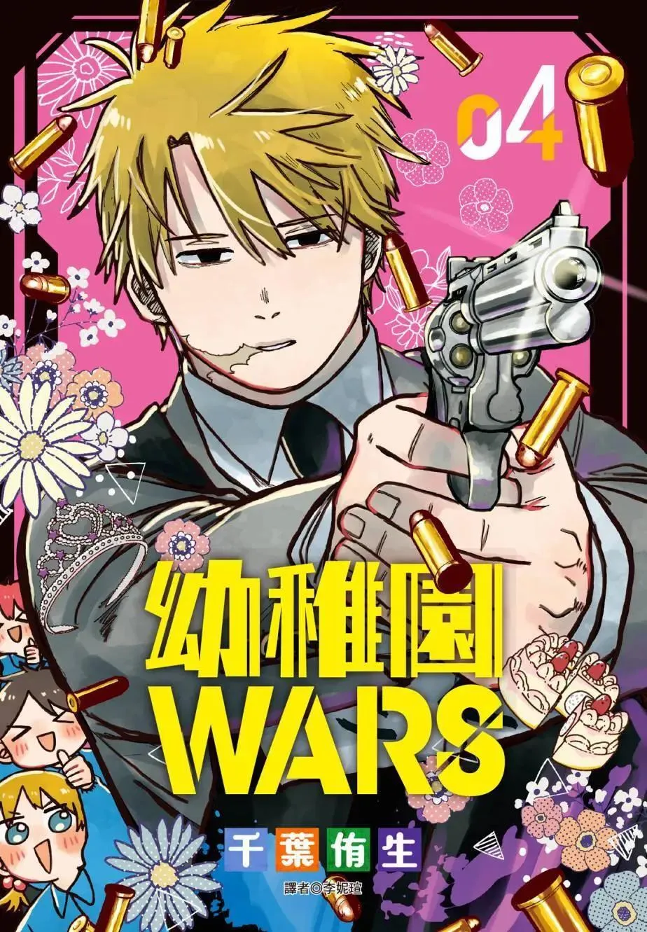 第04卷 第1页