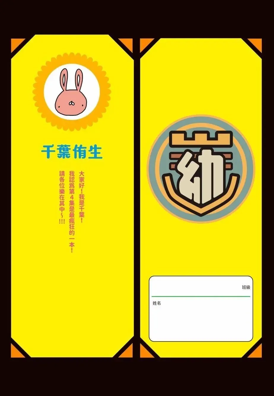 第04卷 第2页