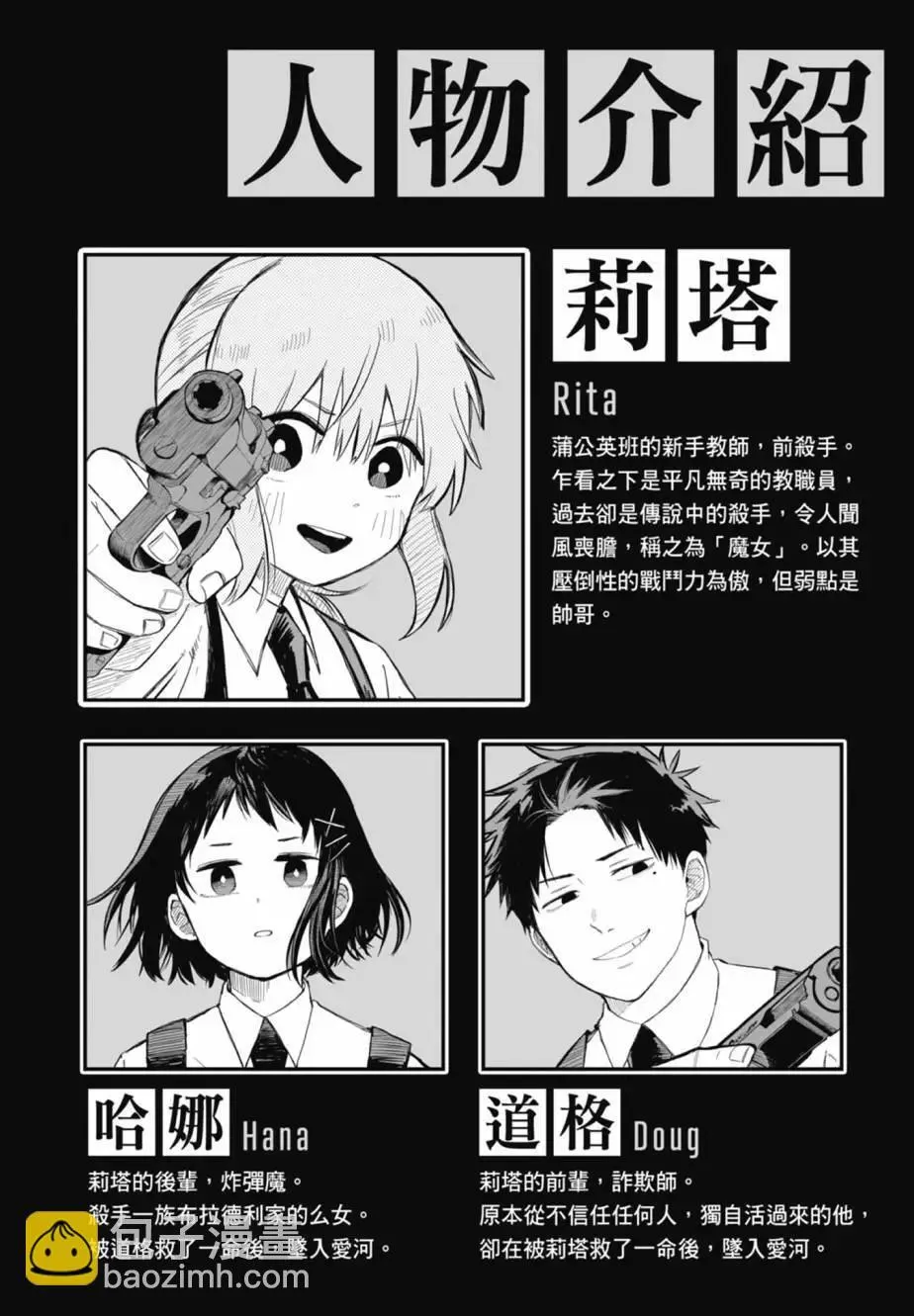 第04卷 第6页