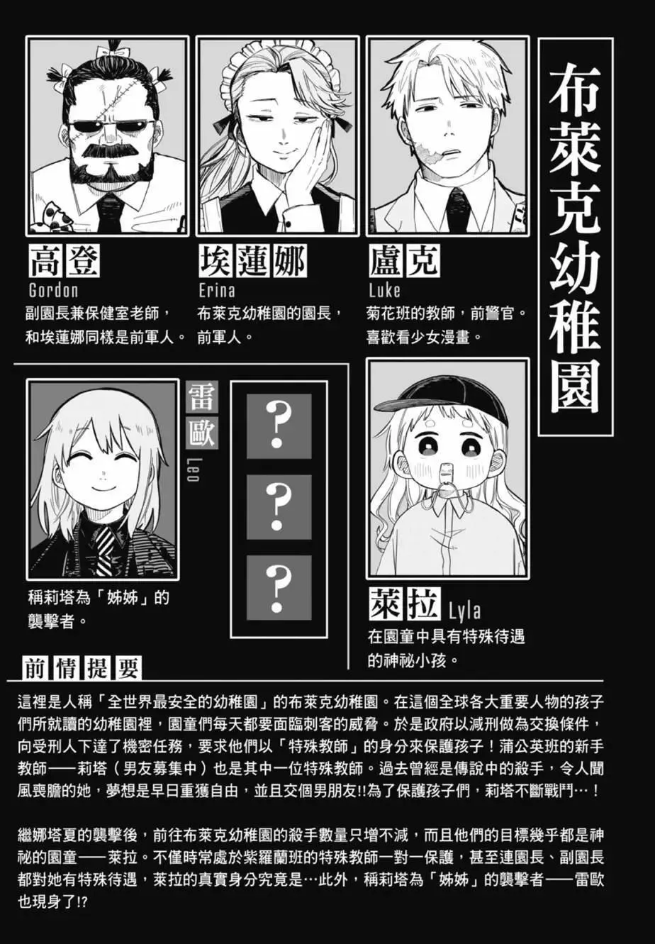 第04卷 第7页