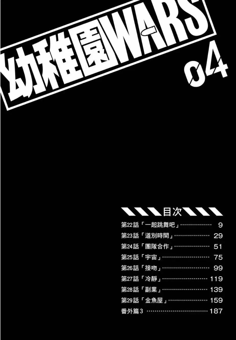 第04卷 第8页