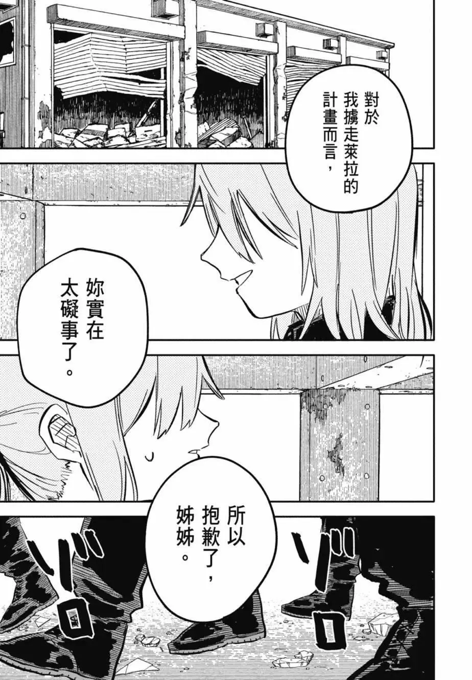 第04卷 第9页