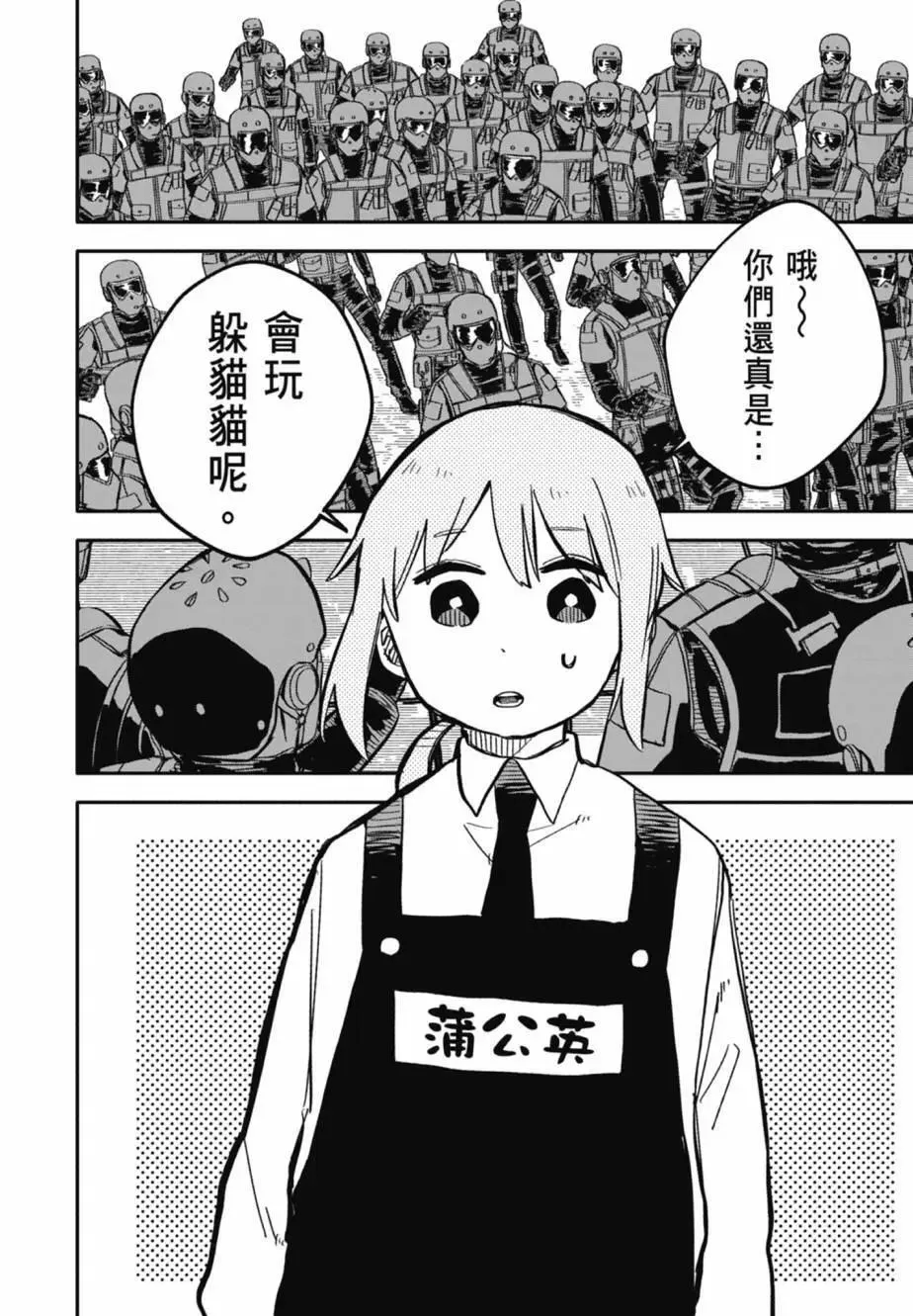 第04卷 第12页