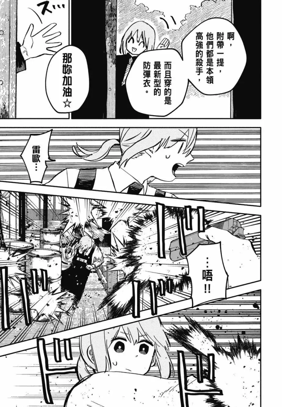 第04卷 第15页