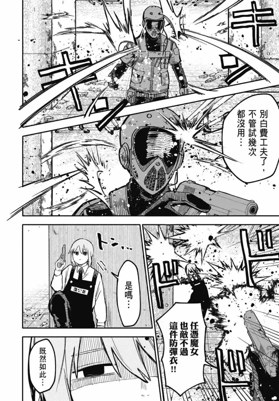 第04卷 第16页