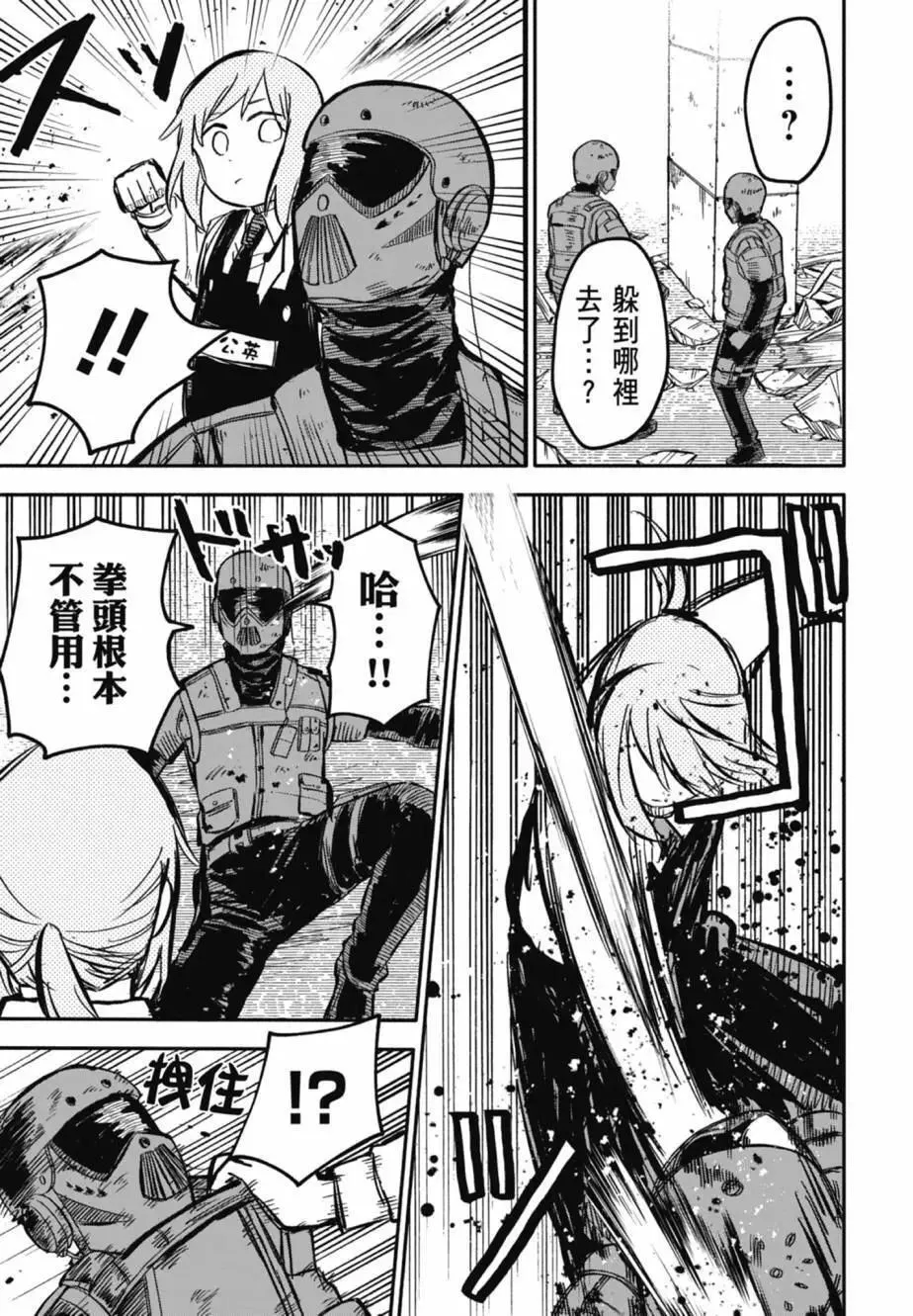 第04卷 第17页