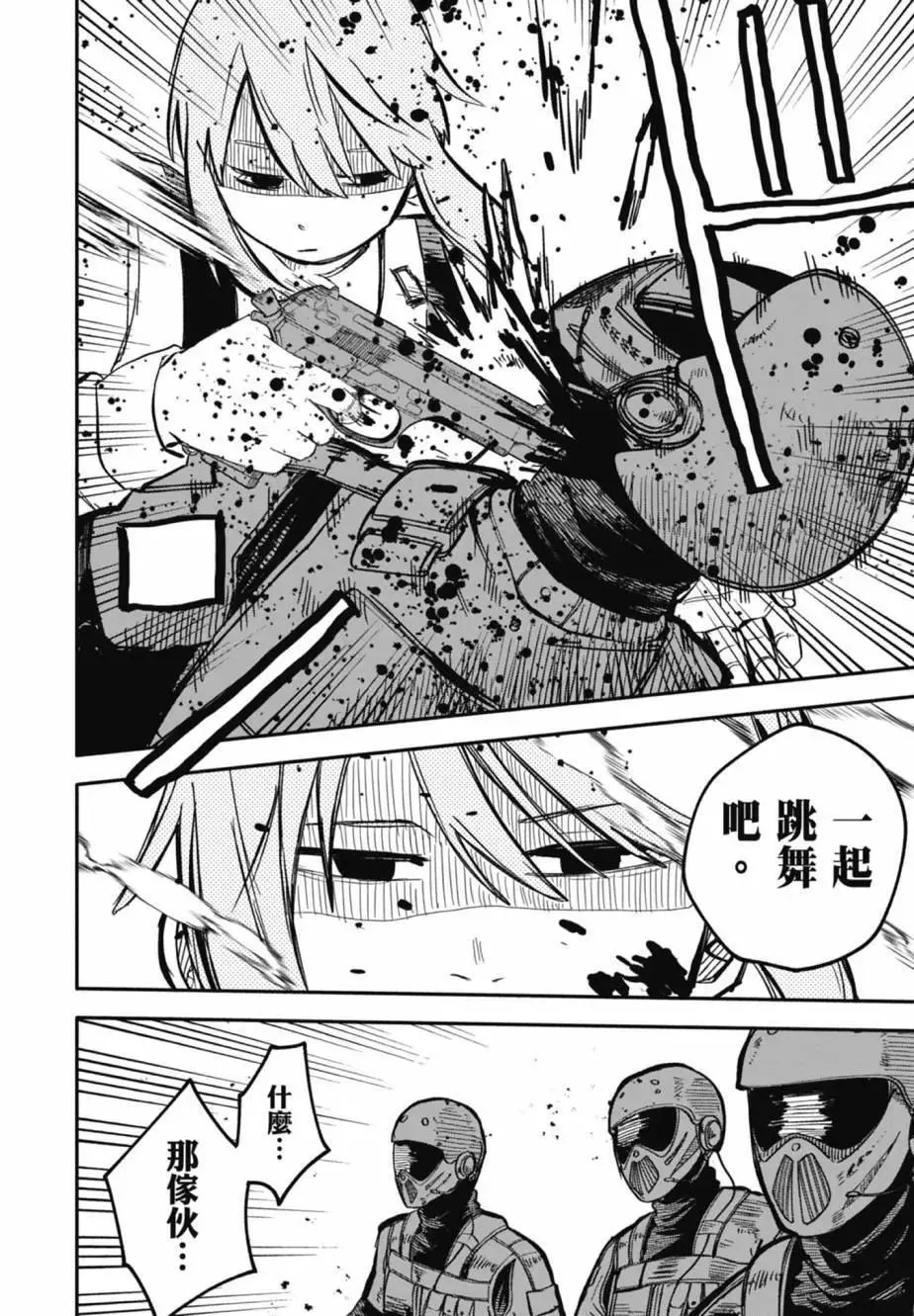 第04卷 第18页