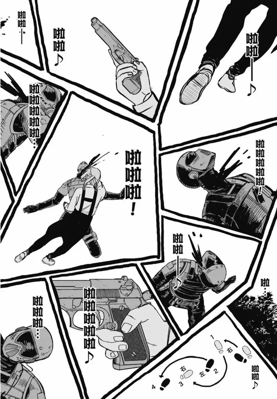 第04卷 第20页