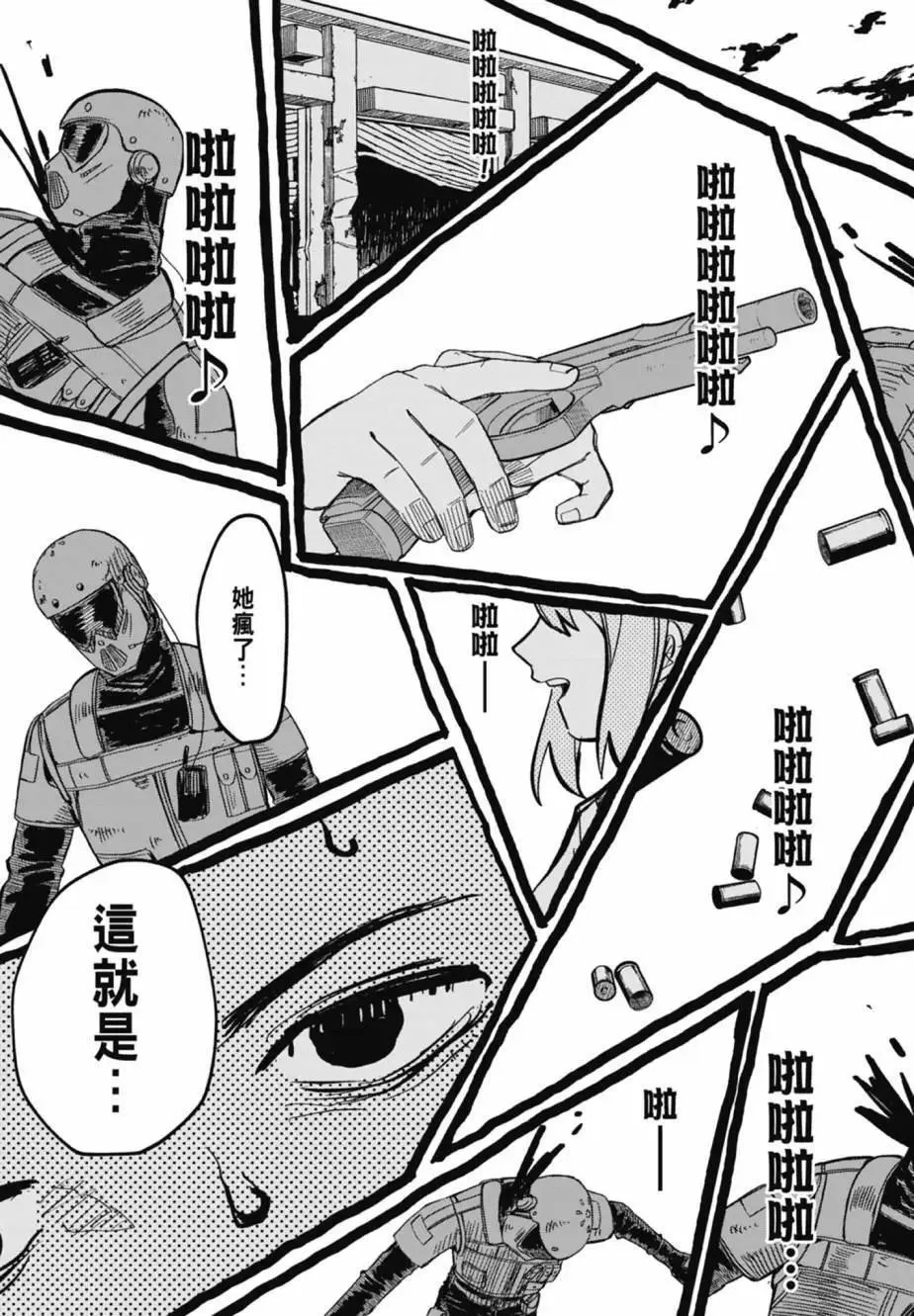 第04卷 第21页