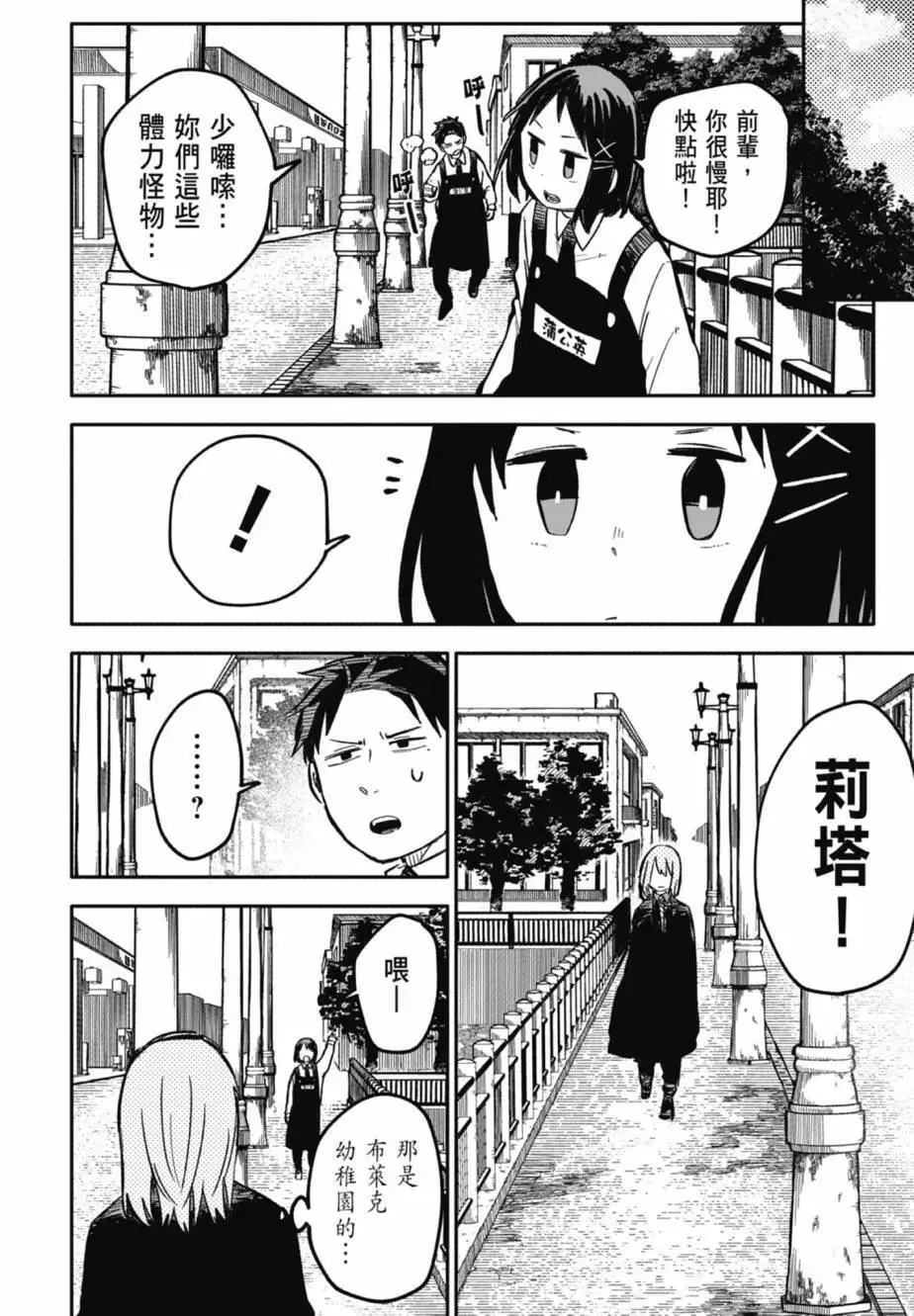 第04卷 第24页
