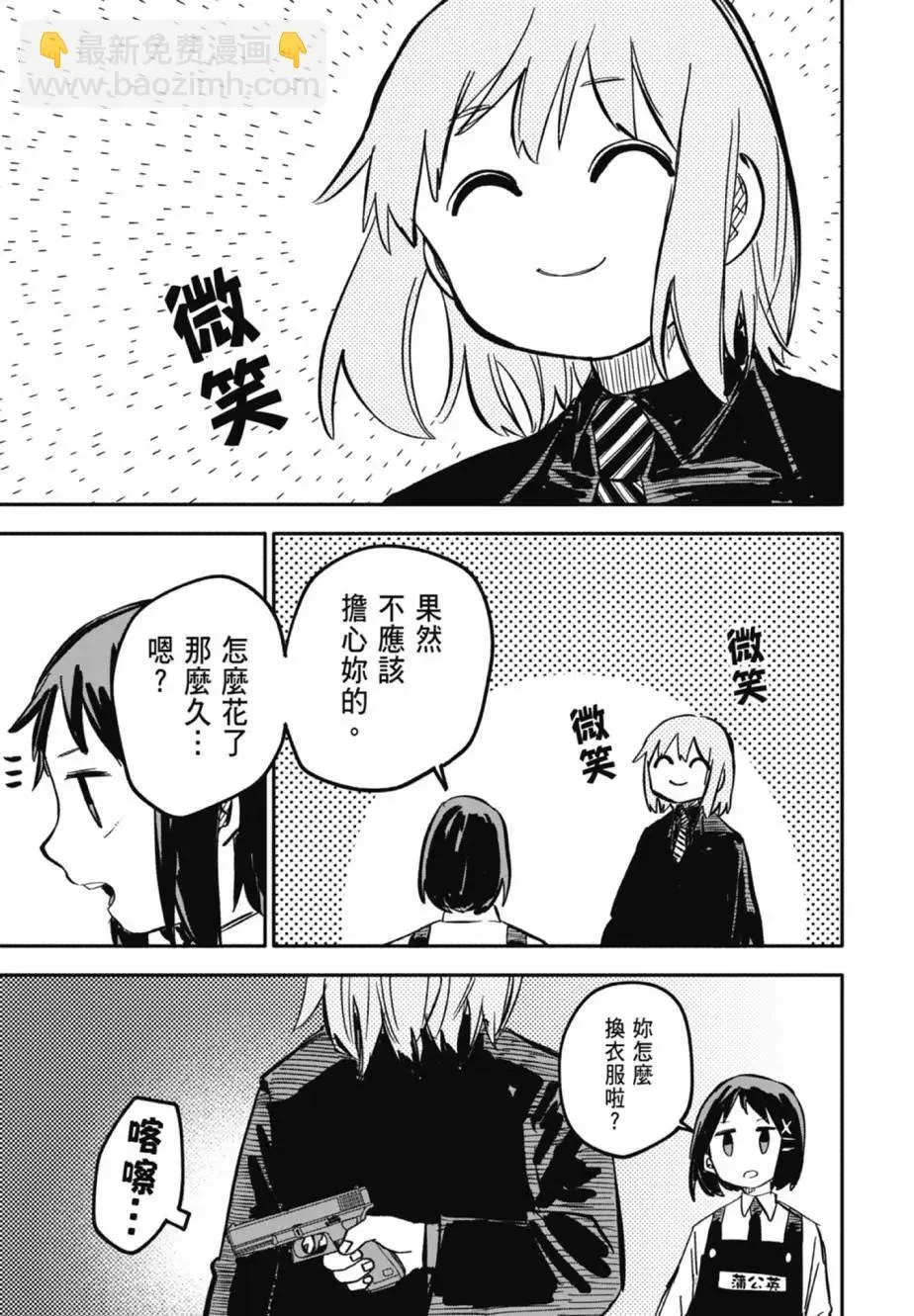 第04卷 第25页