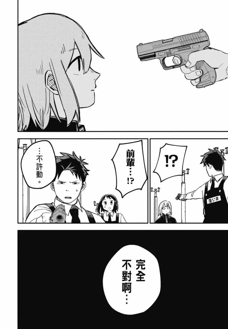 第04卷 第26页