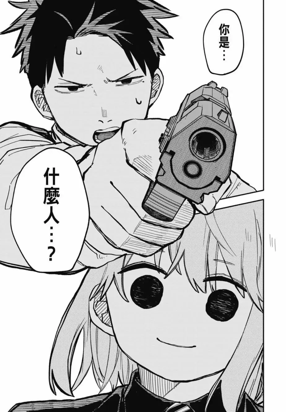 第04卷 第27页