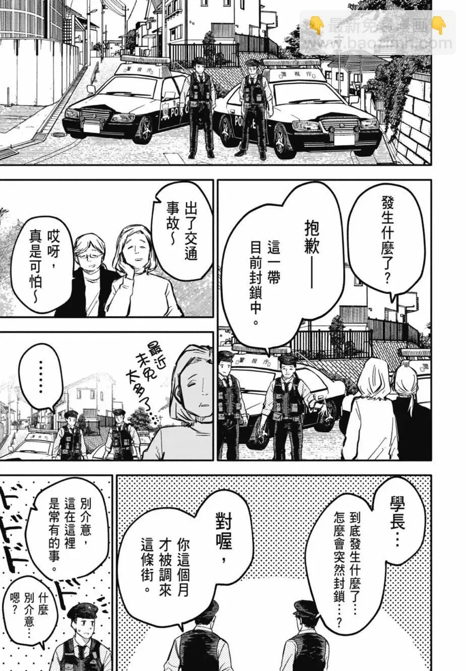 第04卷 第29页