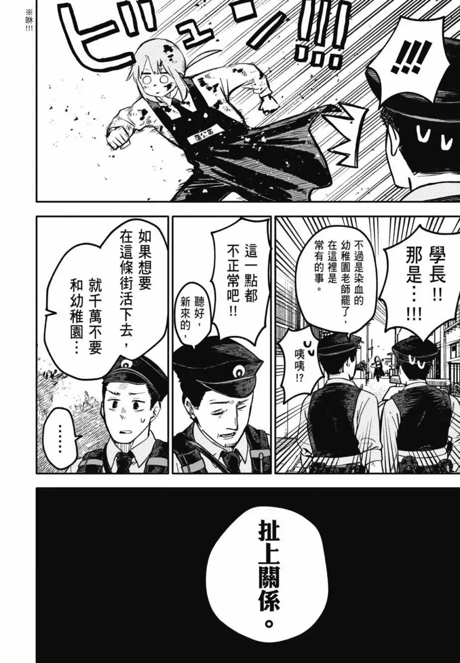 第04卷 第30页
