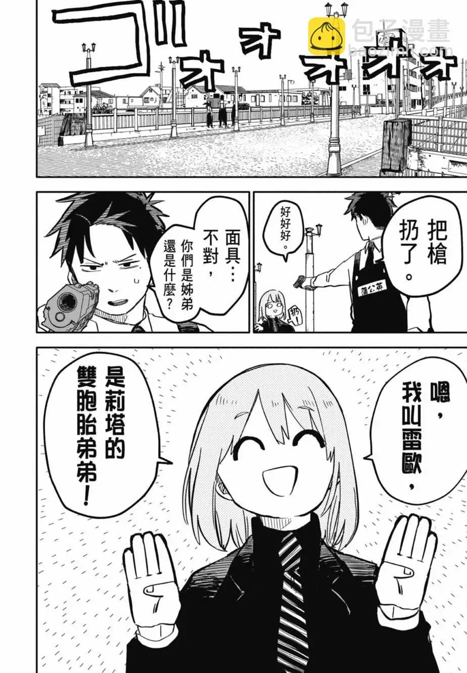 第04卷 第32页