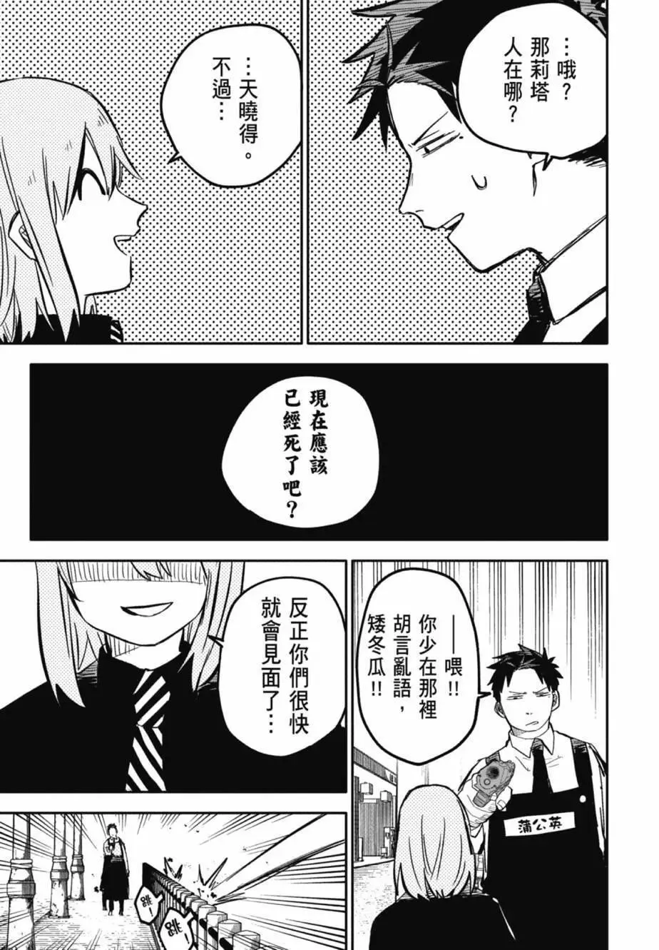第04卷 第33页