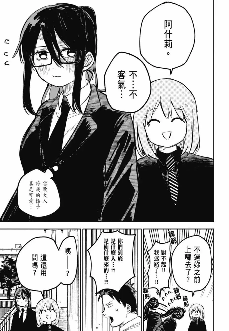第04卷 第37页