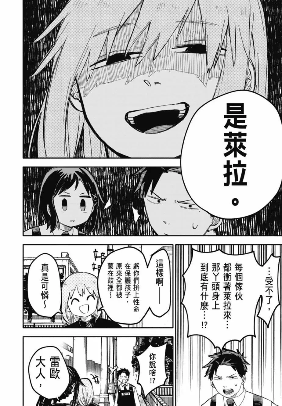 第04卷 第38页