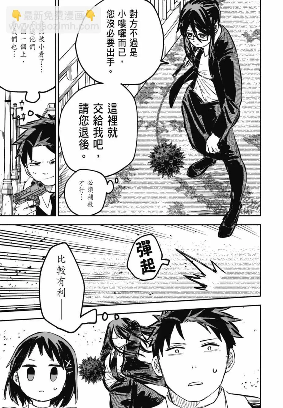 第04卷 第39页
