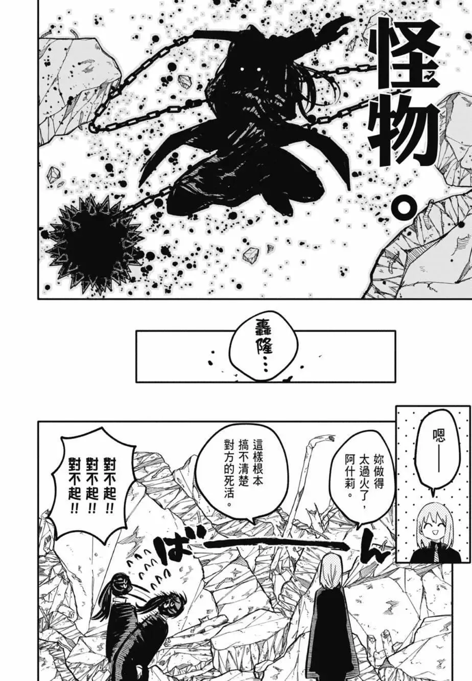 第04卷 第42页