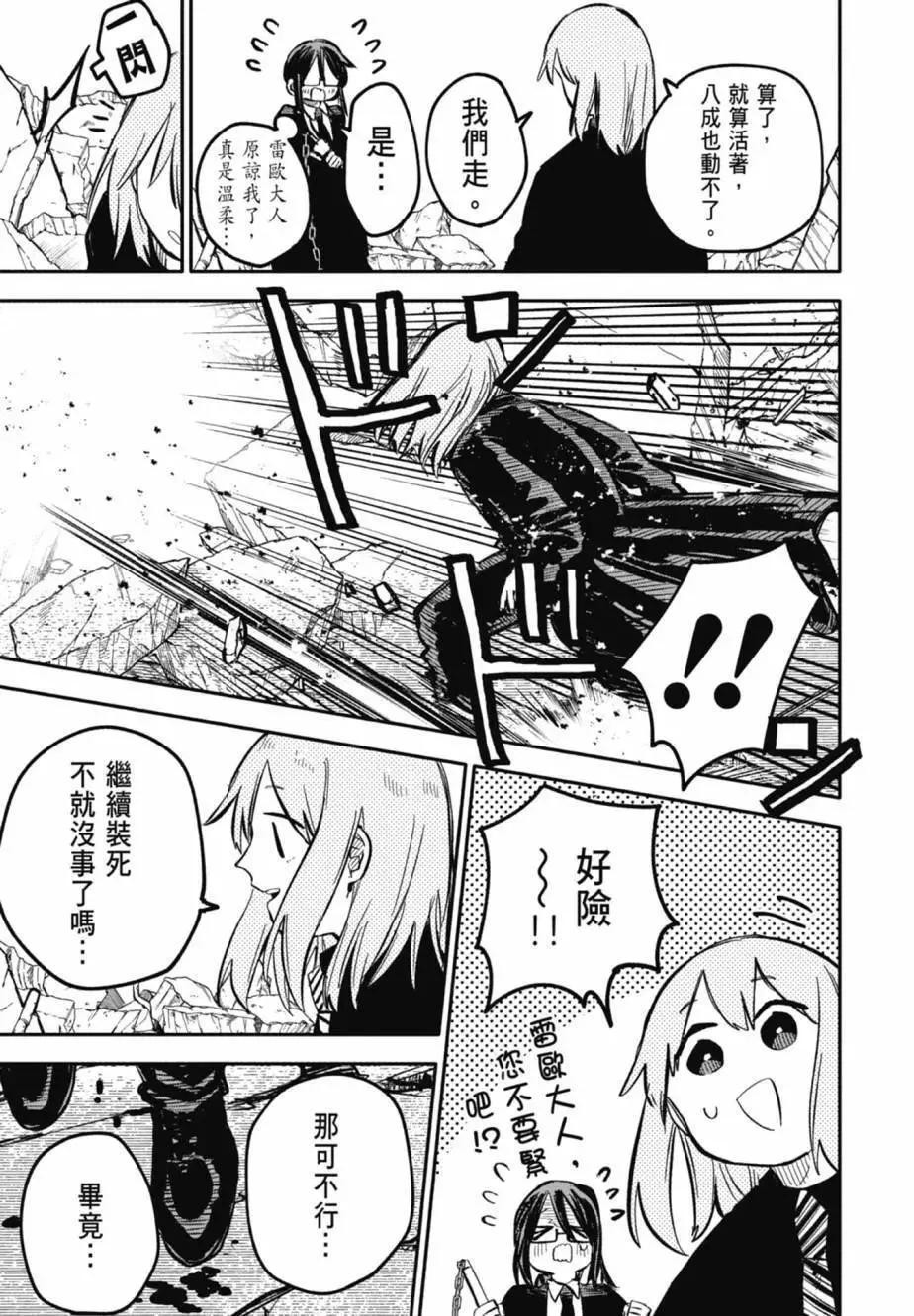 第04卷 第43页