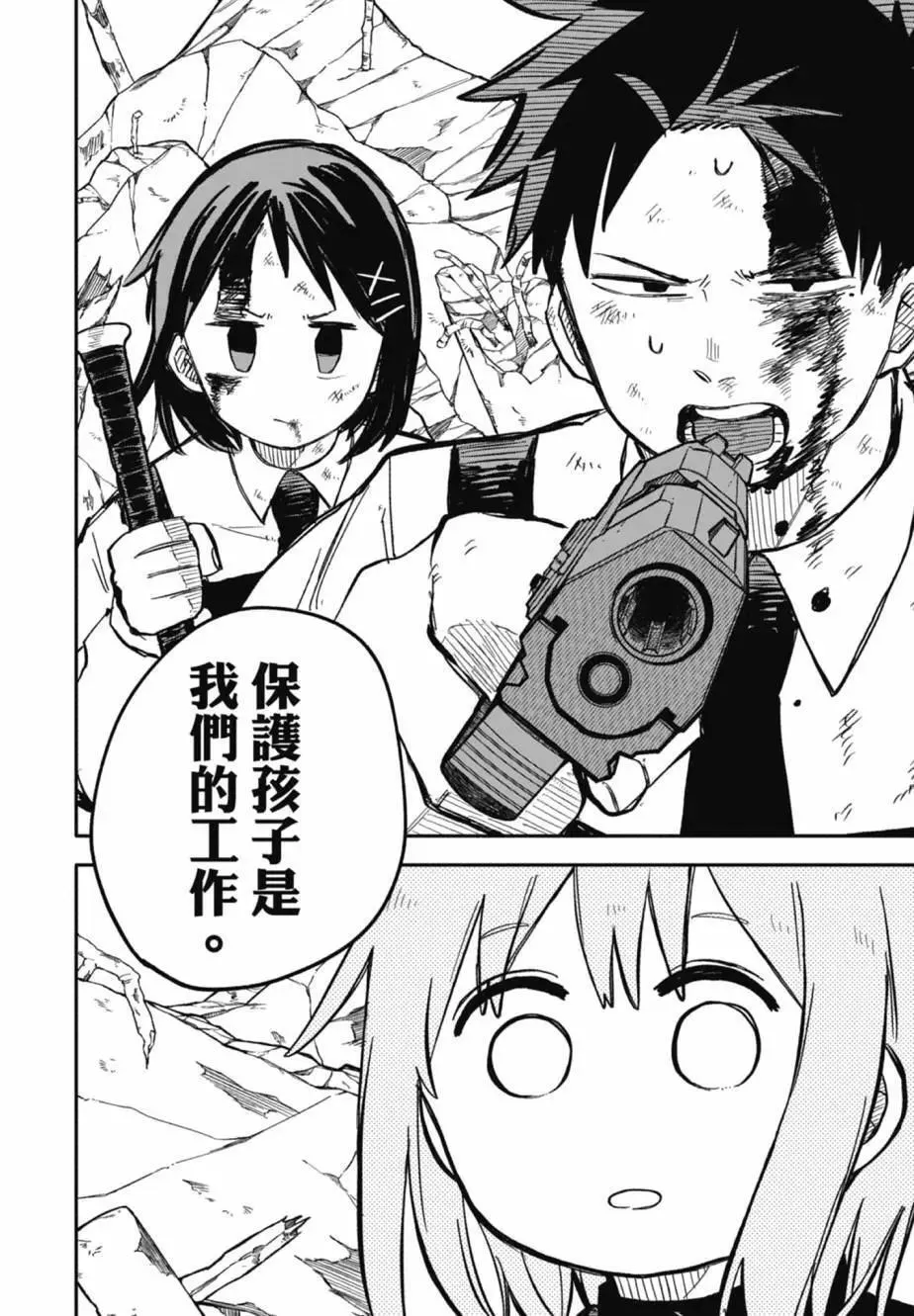 第04卷 第44页