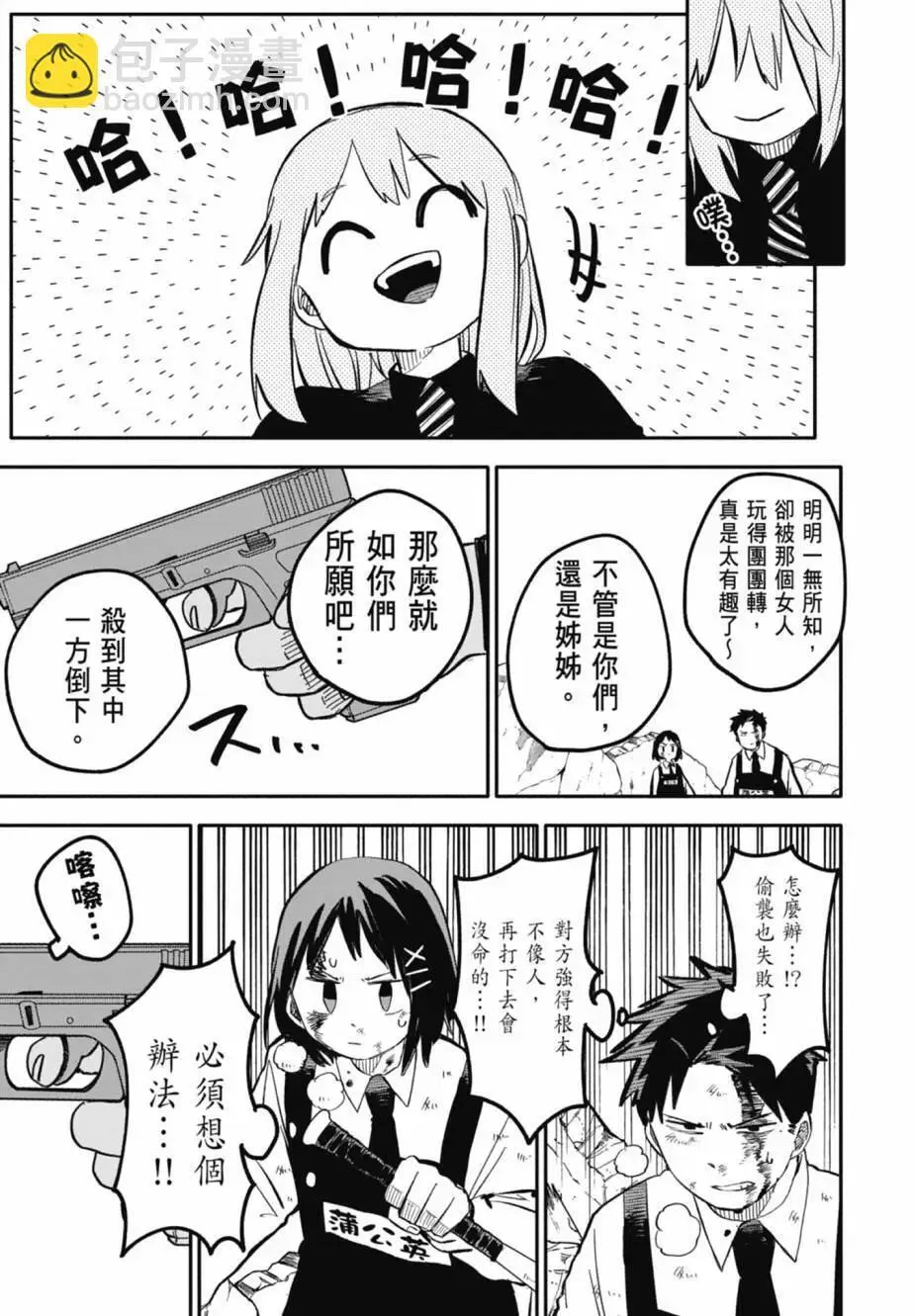 第04卷 第45页
