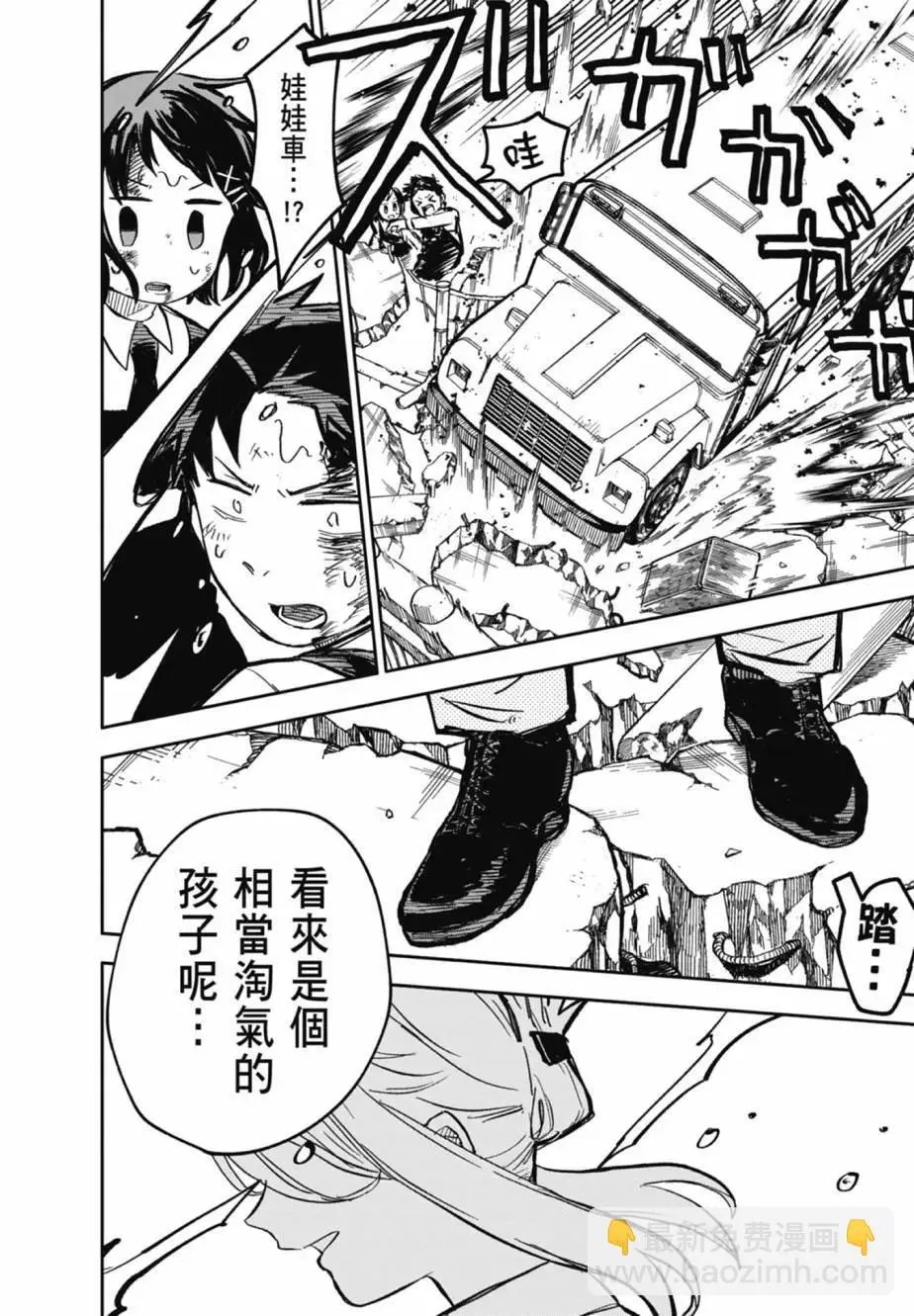 第04卷 第48页