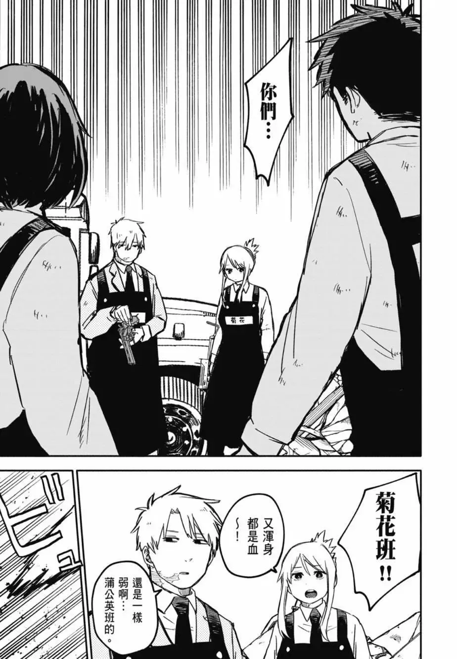第04卷 第51页
