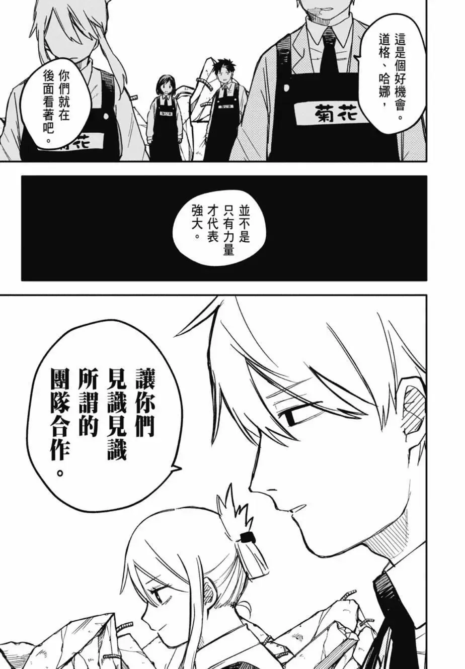 第04卷 第53页