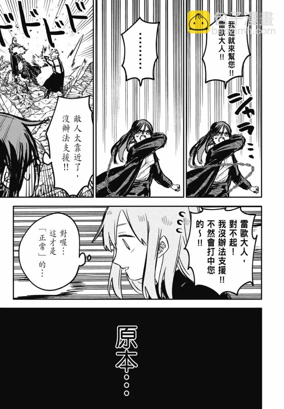 第04卷 第57页