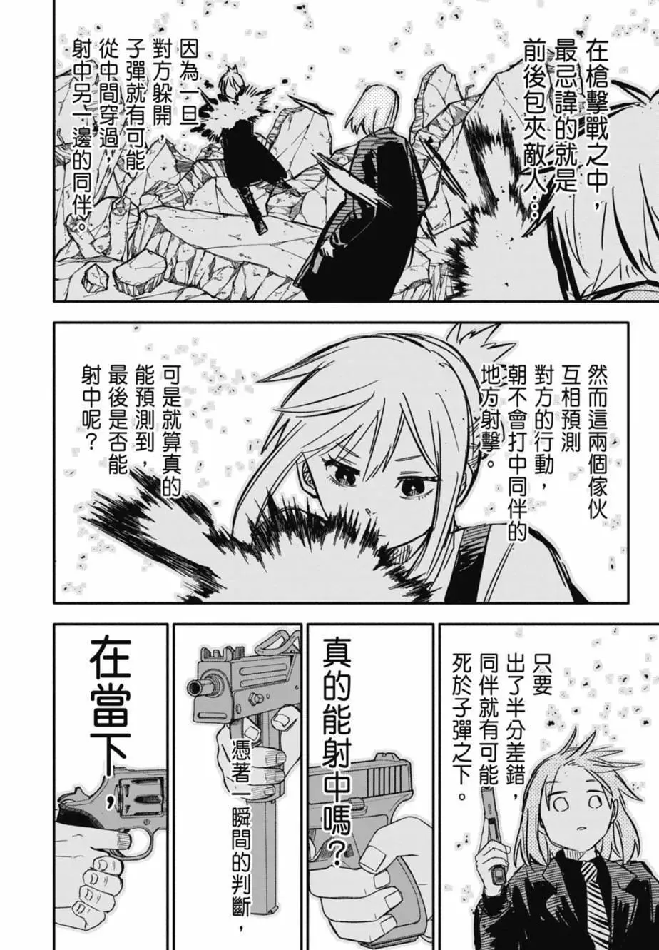 第04卷 第58页