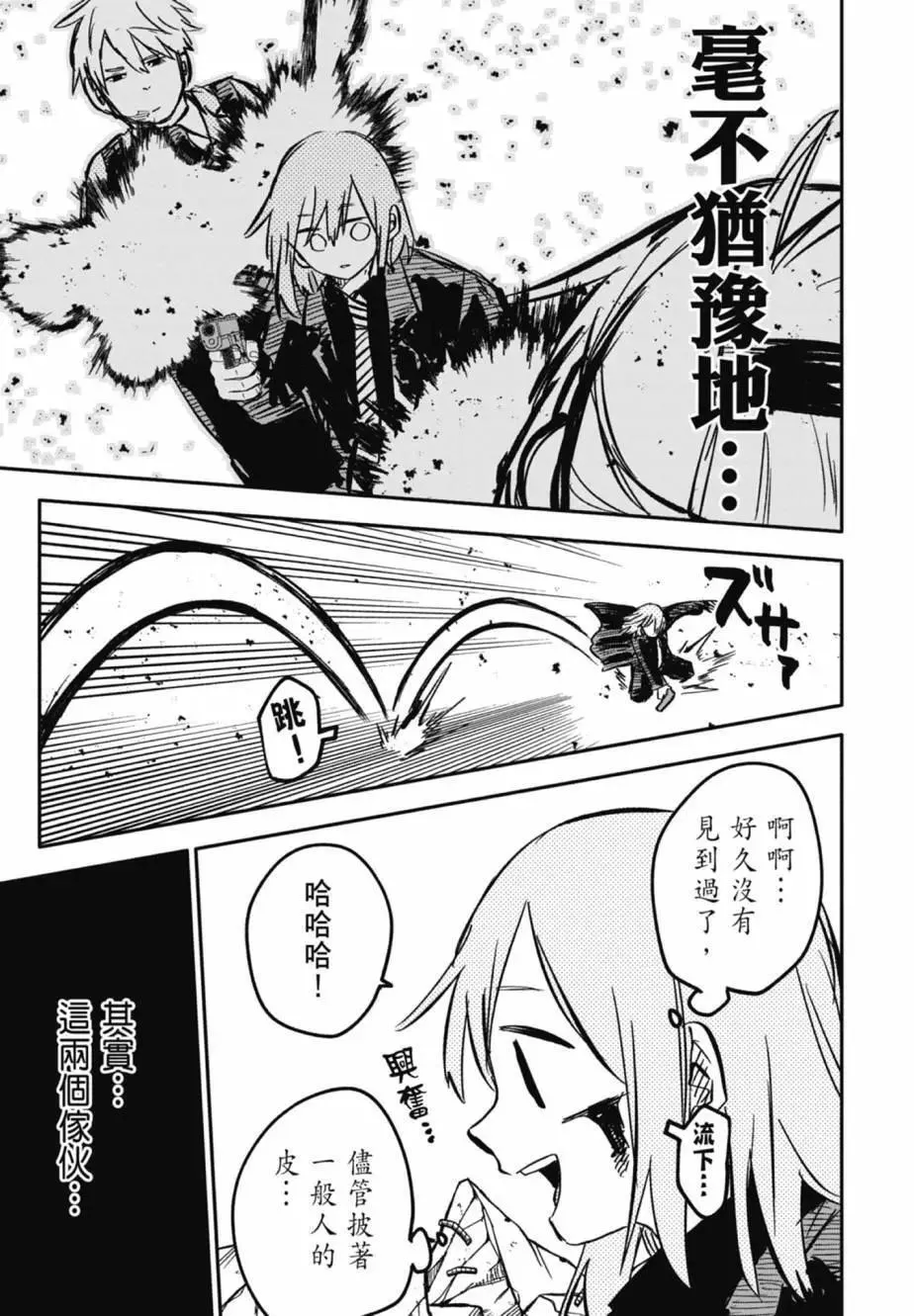 第04卷 第59页