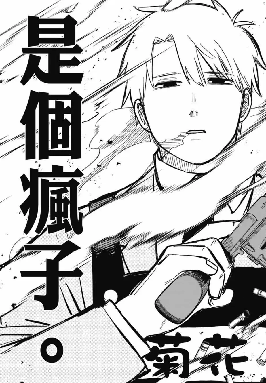 第04卷 第61页