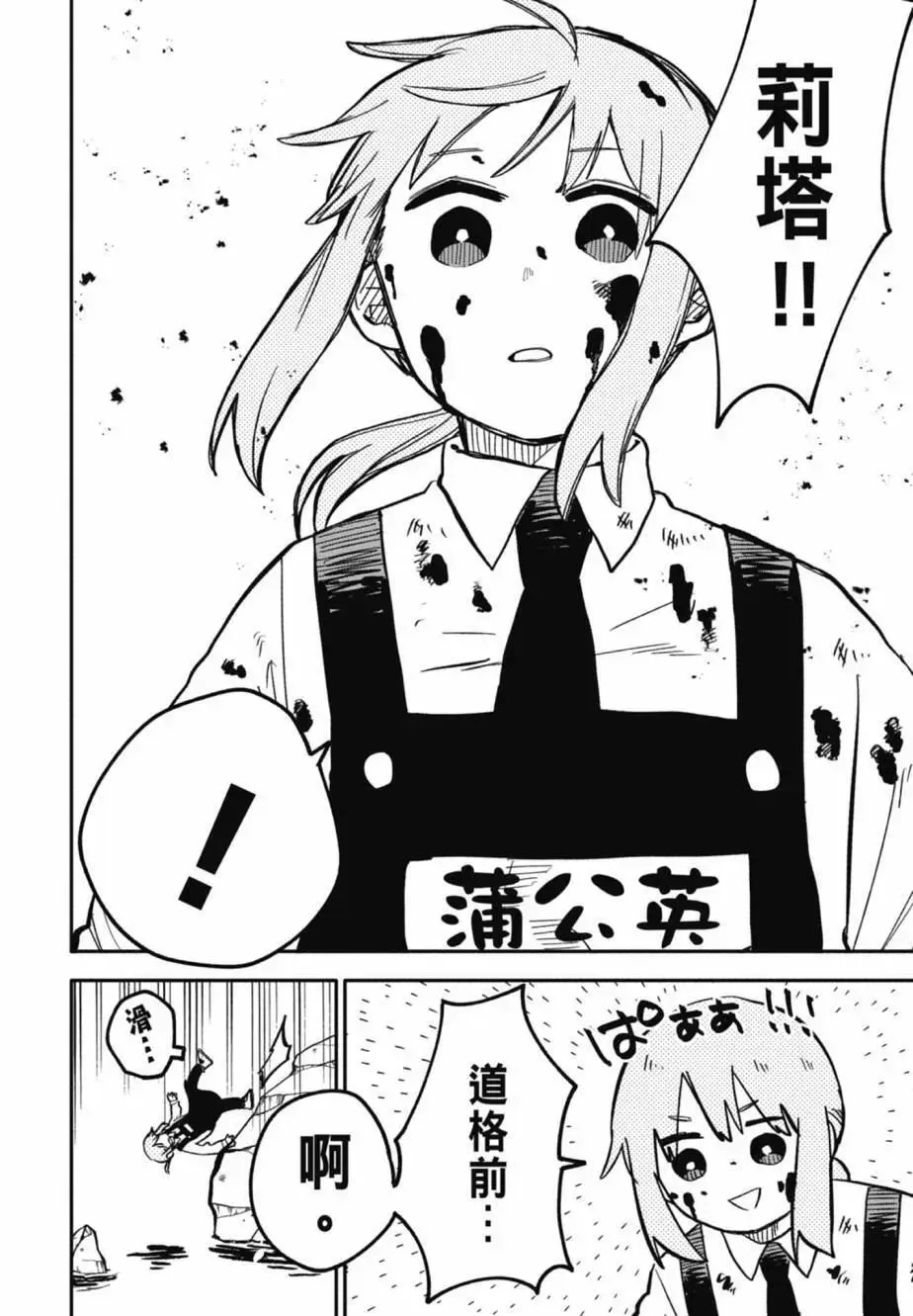 第04卷 第64页