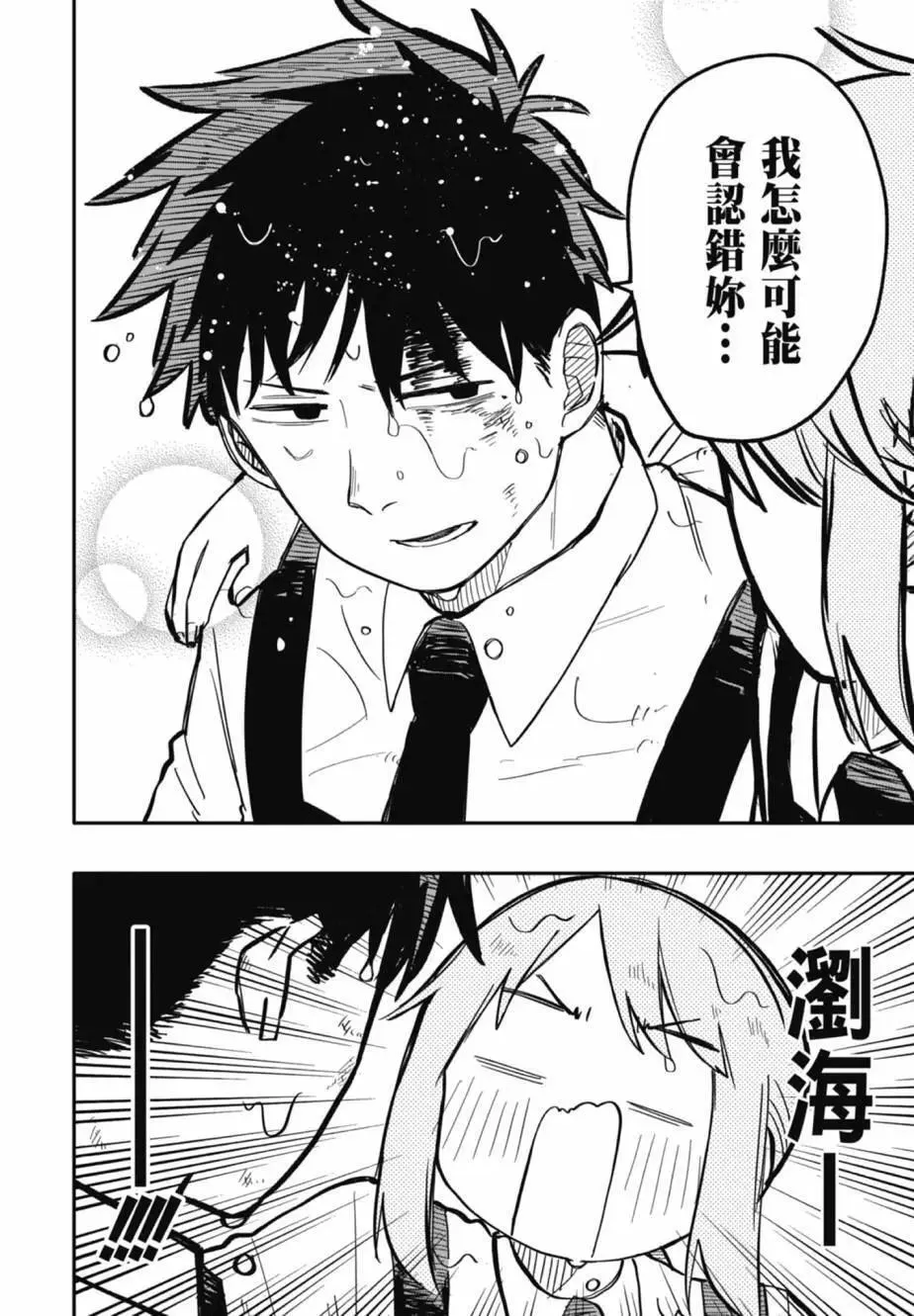 第04卷 第66页