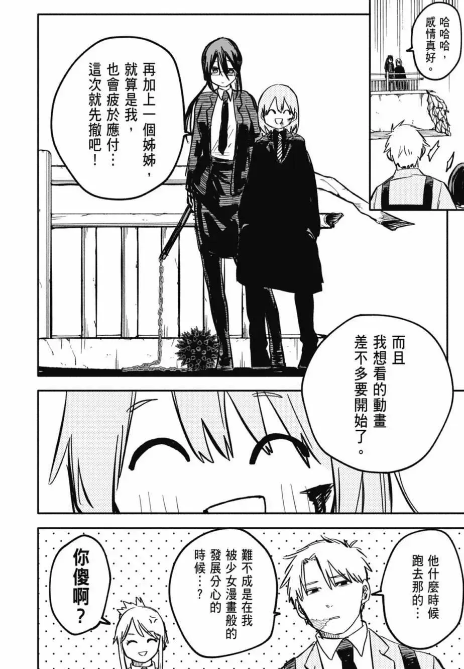 第04卷 第68页