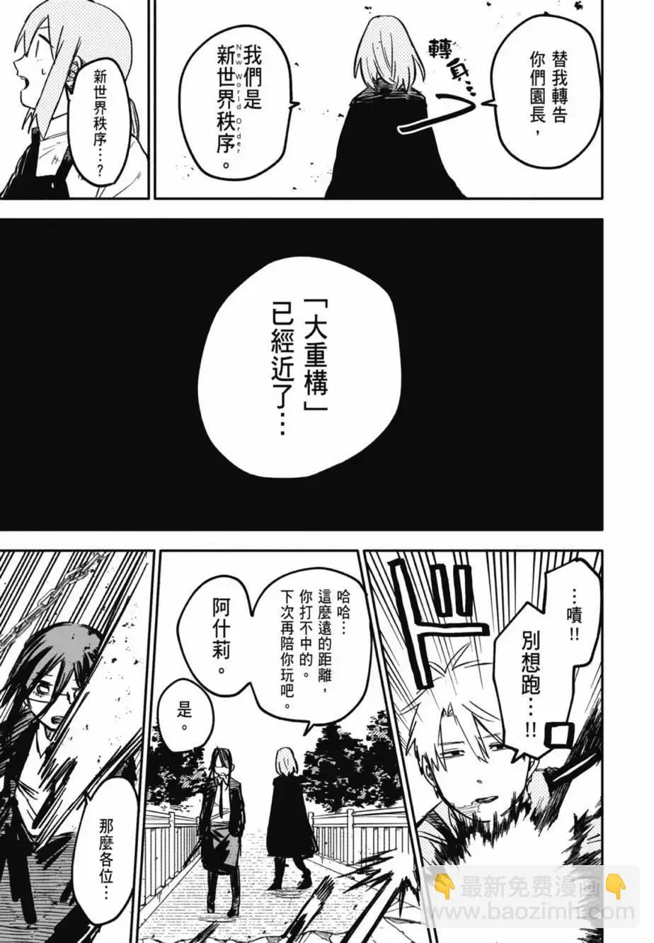第04卷 第69页