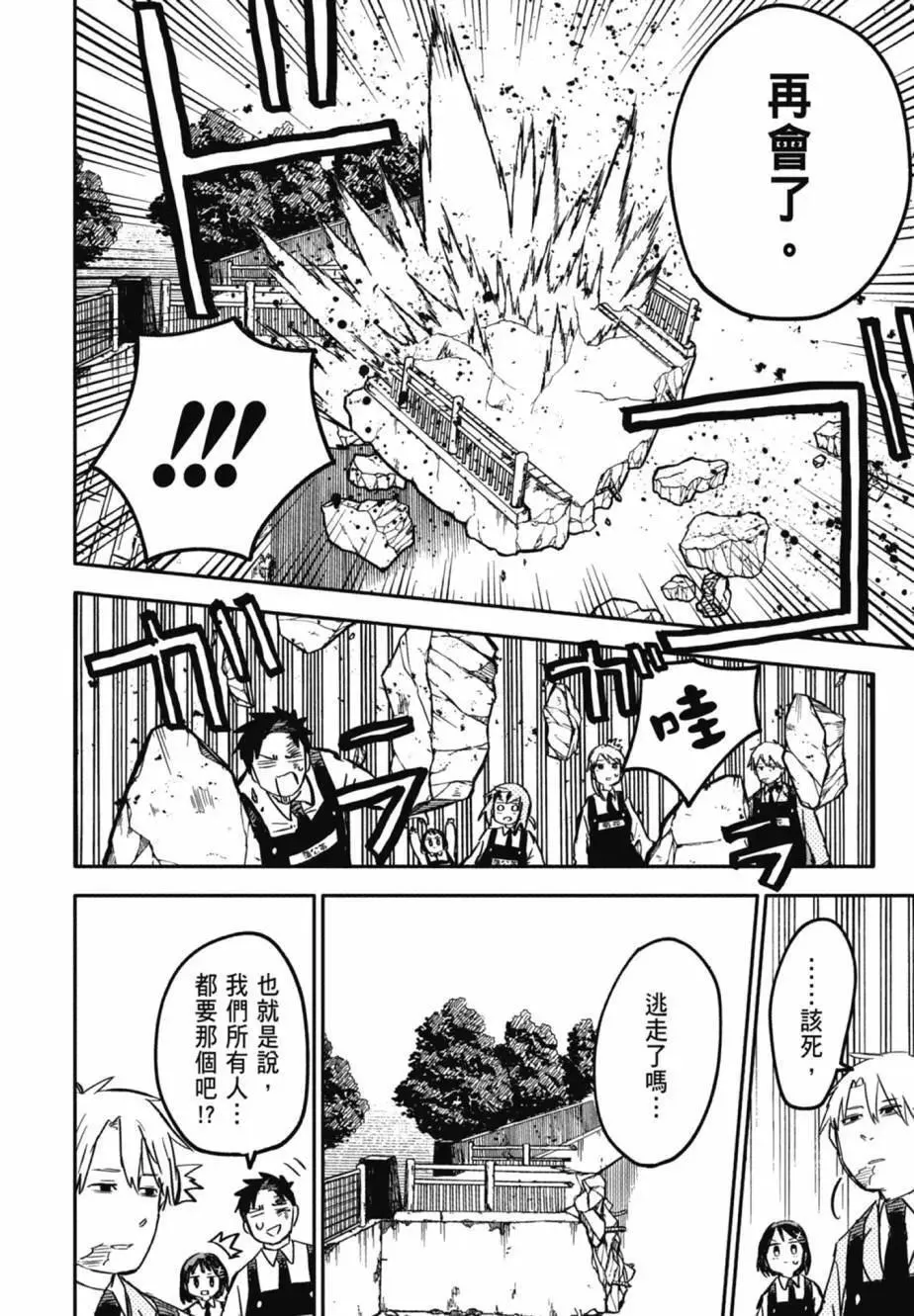 第04卷 第70页