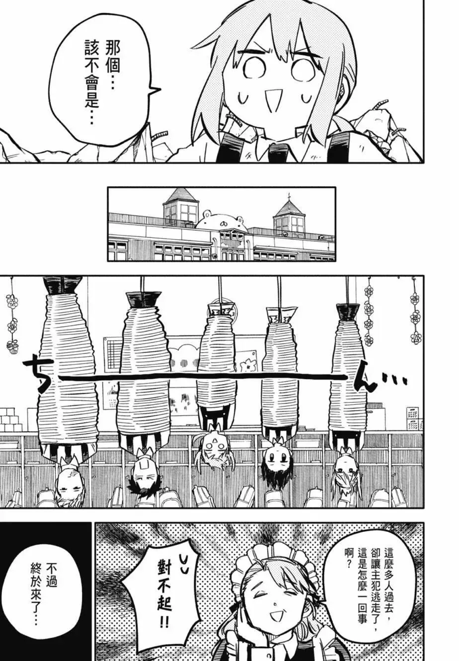 第04卷 第71页