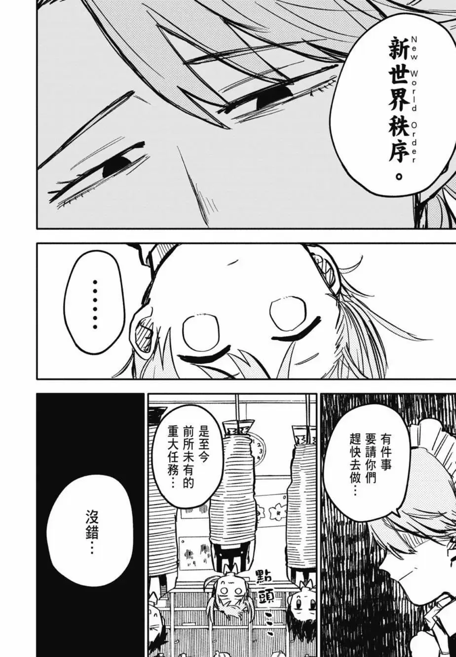 第04卷 第72页