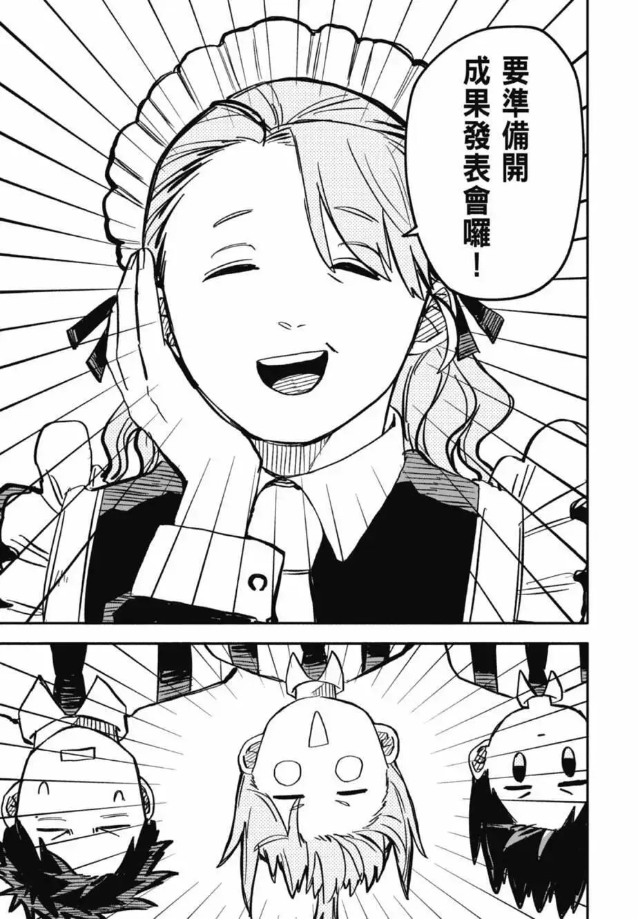 第04卷 第73页
