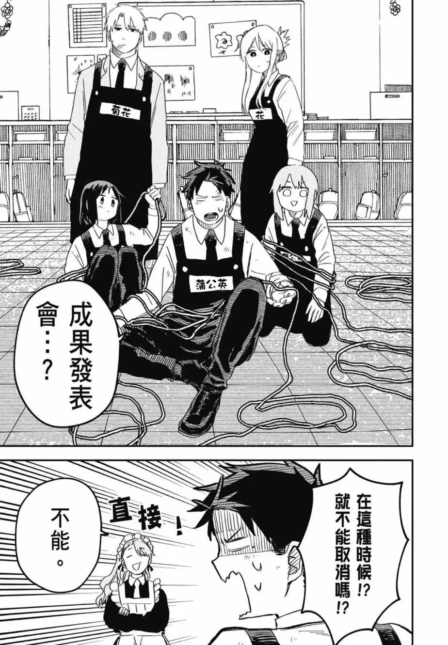 第04卷 第75页