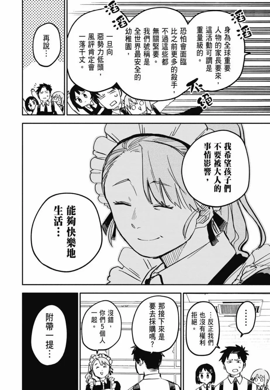 第04卷 第76页