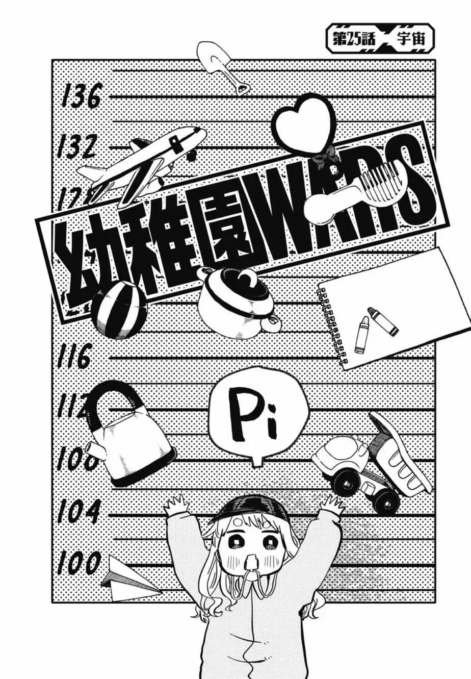 第04卷 第78页